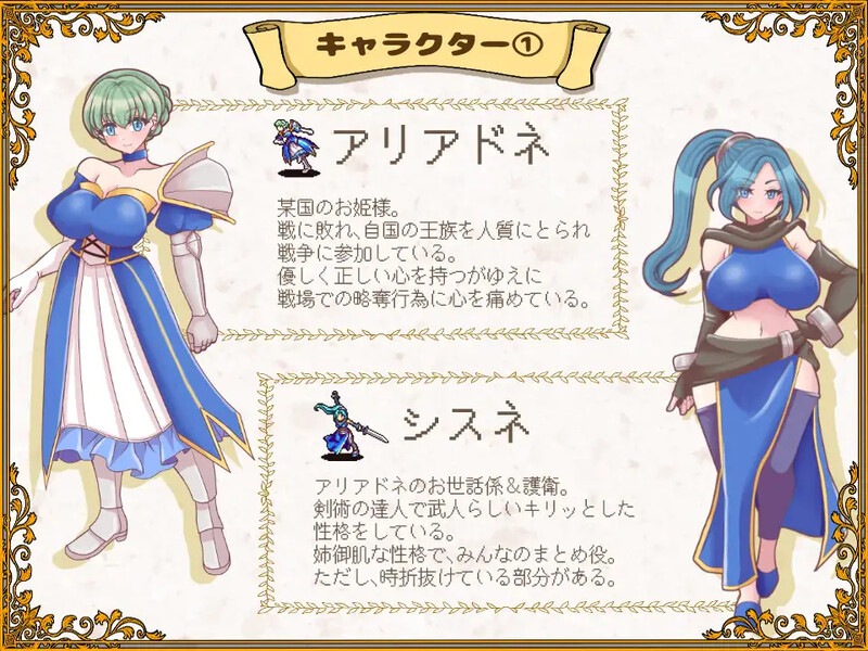 图片[3]-新作[战旗RPG/羞辱奴仆] 败走王女 敗走王女 AI汉化版 [1.70G]-爱玩ACG