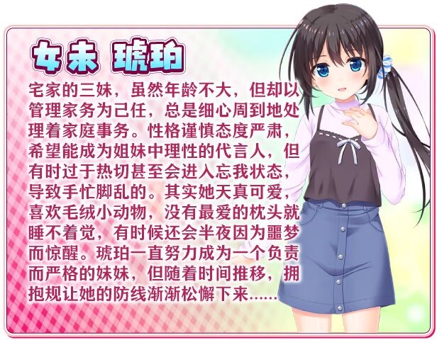图片[6]-新作[拔作ADV/妹控/后宫] 哥哥，早起前要一直抱紧我哦！お兄ちゃん、朝までずっとギュッてして！ Steam官方中文步兵版+全CG存档 [4.80G]-爱玩ACG