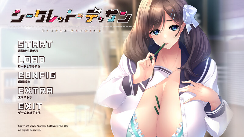 新作[拔作ADV/爆乳JK] 秘密素描 シークレット デッサン AI汉化版+全CG存档 [1.70G]-爱玩ACG