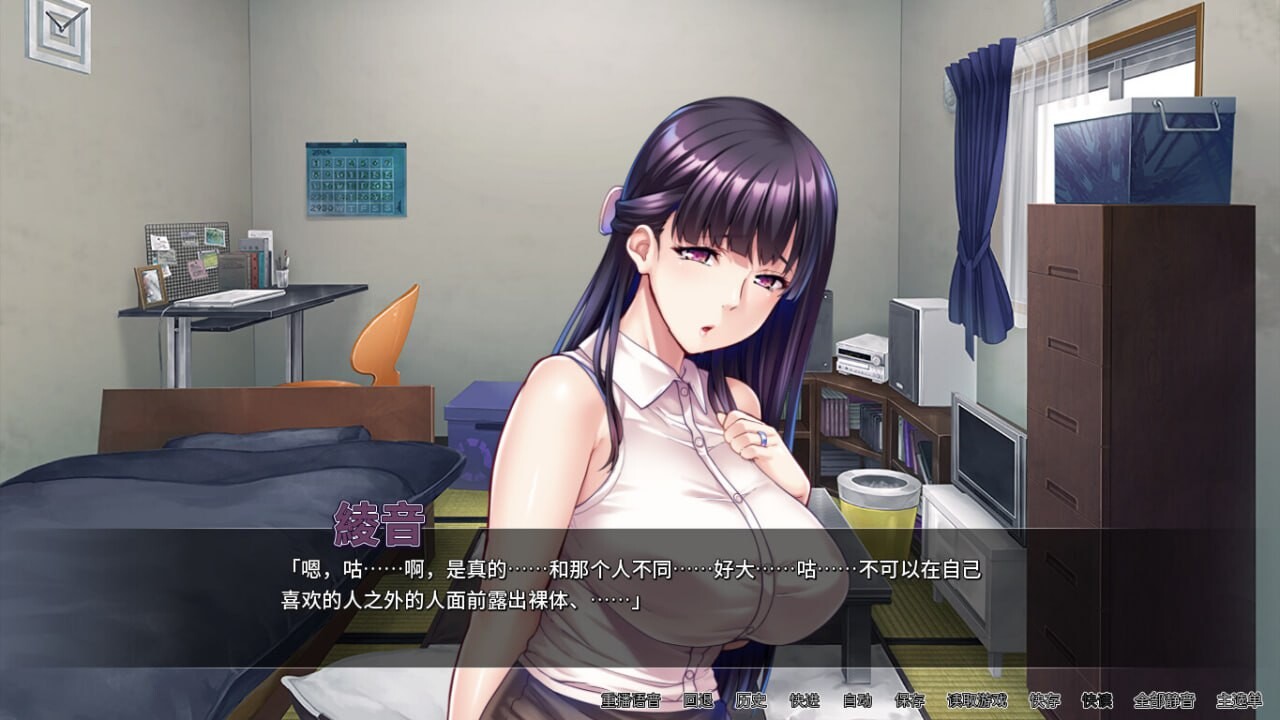 新作[拔作ADV/NTR寝取] 对不起操了你的妈 Ver1.6.8 官方中文版 [1.5G]-爱玩ACG