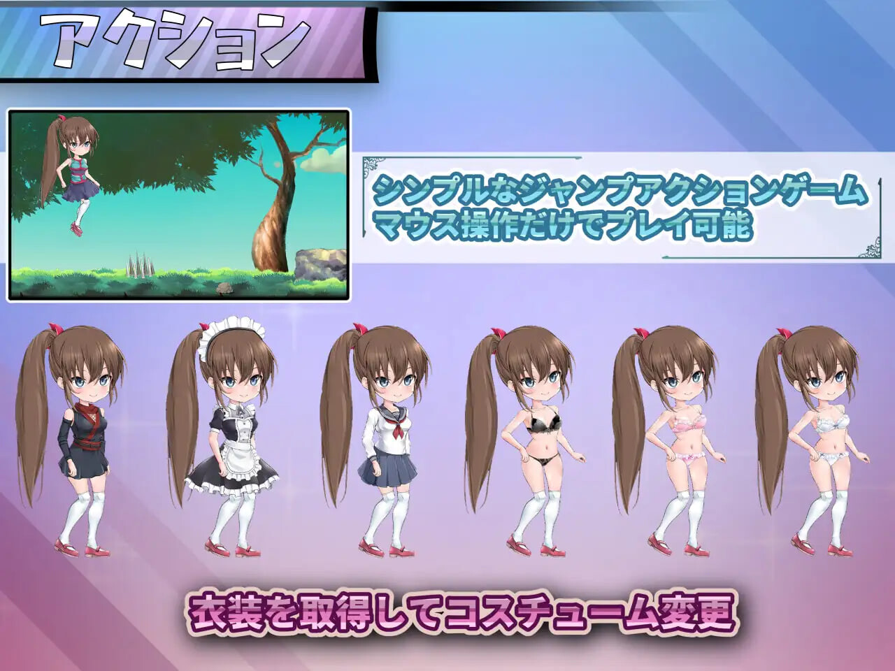 新作[拨作ACT/异种X/拘束] 恐惧步伐 フィアフルステップ v1.1 生肉版+自带全回想解放 [590M]-爱玩ACG