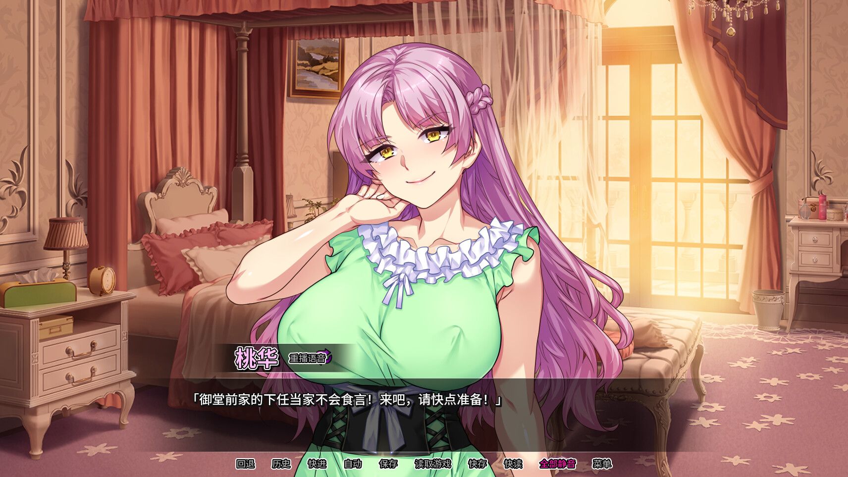 新作[拨作ADV/调教/成人] 情趣馆大小姐的私密调教日记 Secrets of a Porn Shop Princess v1.2.0 STEAM官方中文步兵版 [2.30G]-爱玩ACG
