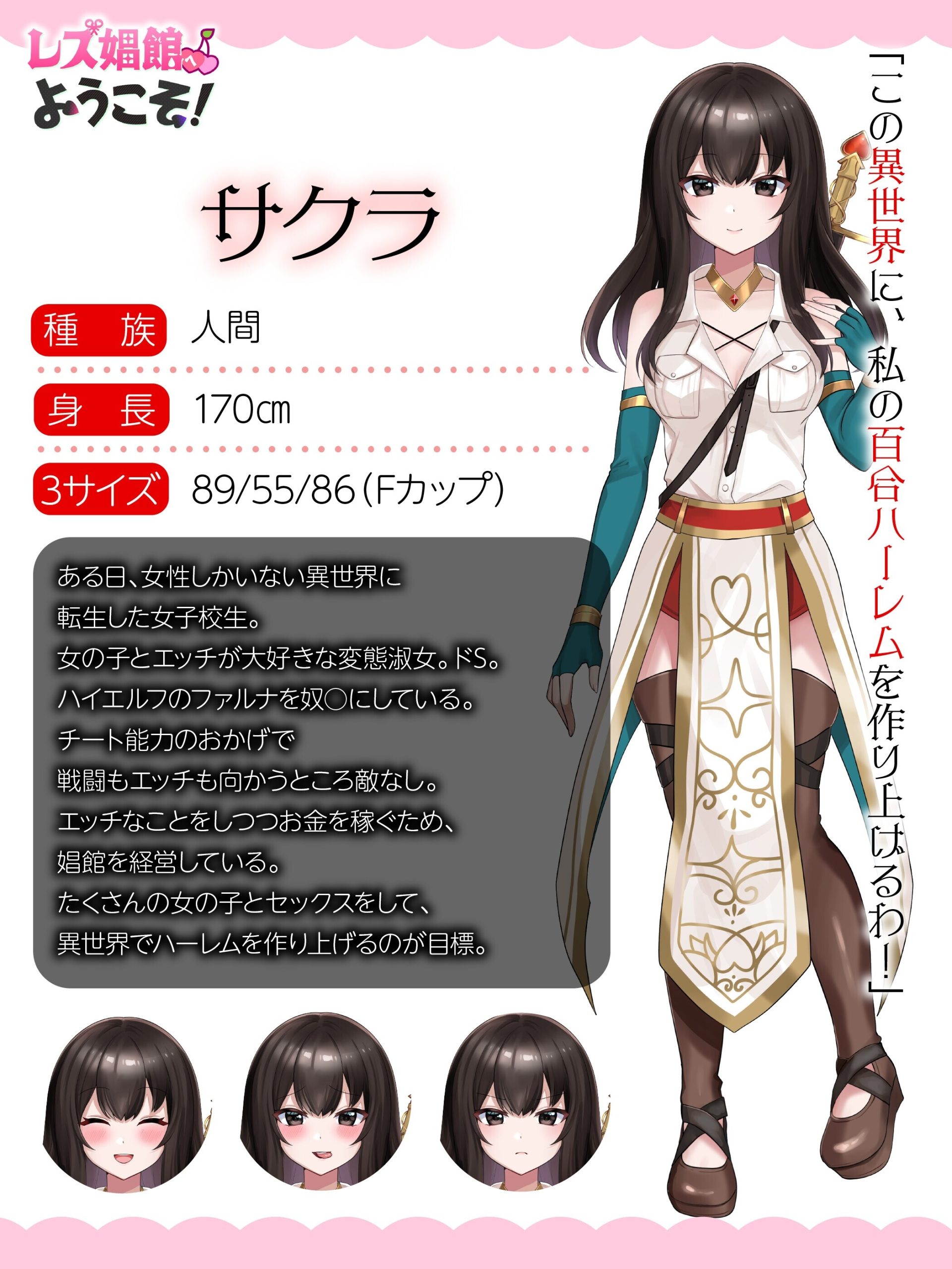 图片[3]-新作[拨作ADV/魔物娘/后宫] 欢迎光临女同性恋妓院！ レズ娼館へようこそ！AI汉化版+全回想存档 [1.80G]-爱玩ACG