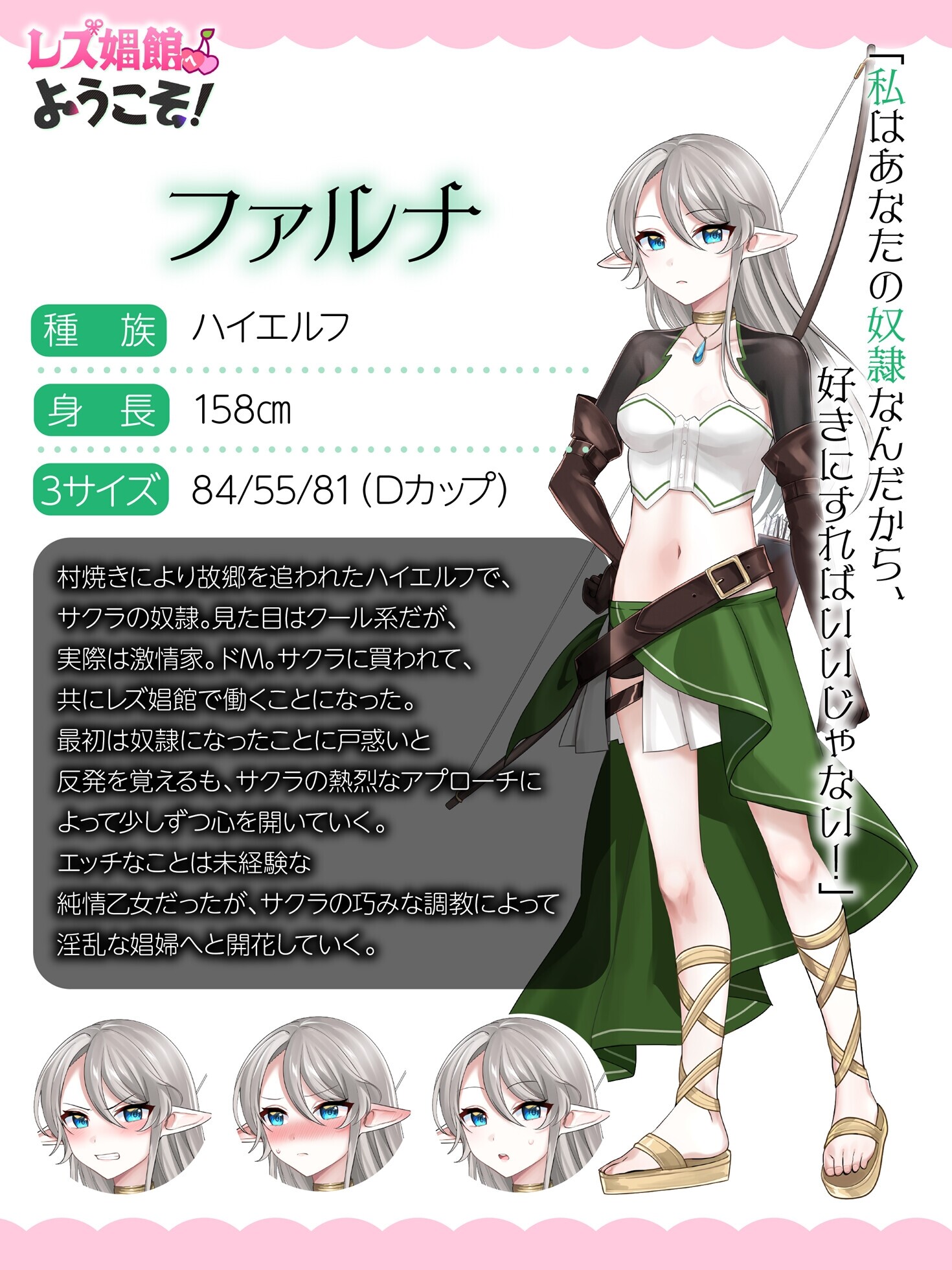 图片[4]-新作[拨作ADV/魔物娘/后宫] 欢迎光临女同性恋妓院！ レズ娼館へようこそ！AI汉化版+全回想存档 [1.80G]-爱玩ACG
