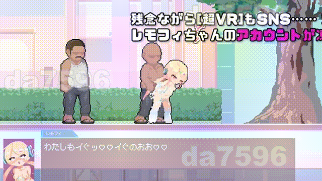 新作[探索ACT/像素动态] しこバース・シコネクト! 生肉版 [85M]-爱玩ACG