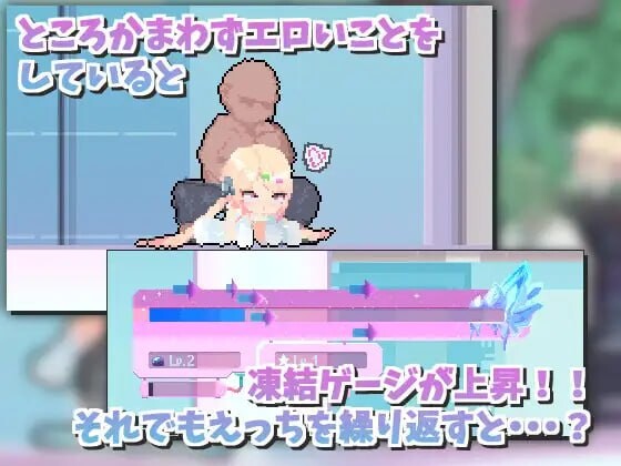 图片[1]-新作[探索ACT/像素动态] しこバース・シコネクト! 生肉版 [85M]-爱玩ACG