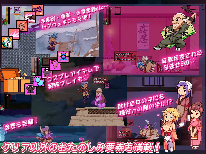 图片[1]-新作[探索ACT/强X/忍者] 奸忍 -尻姬之章- 姦忍 -尻姫の章- 正式版 [930M]-爱玩ACG