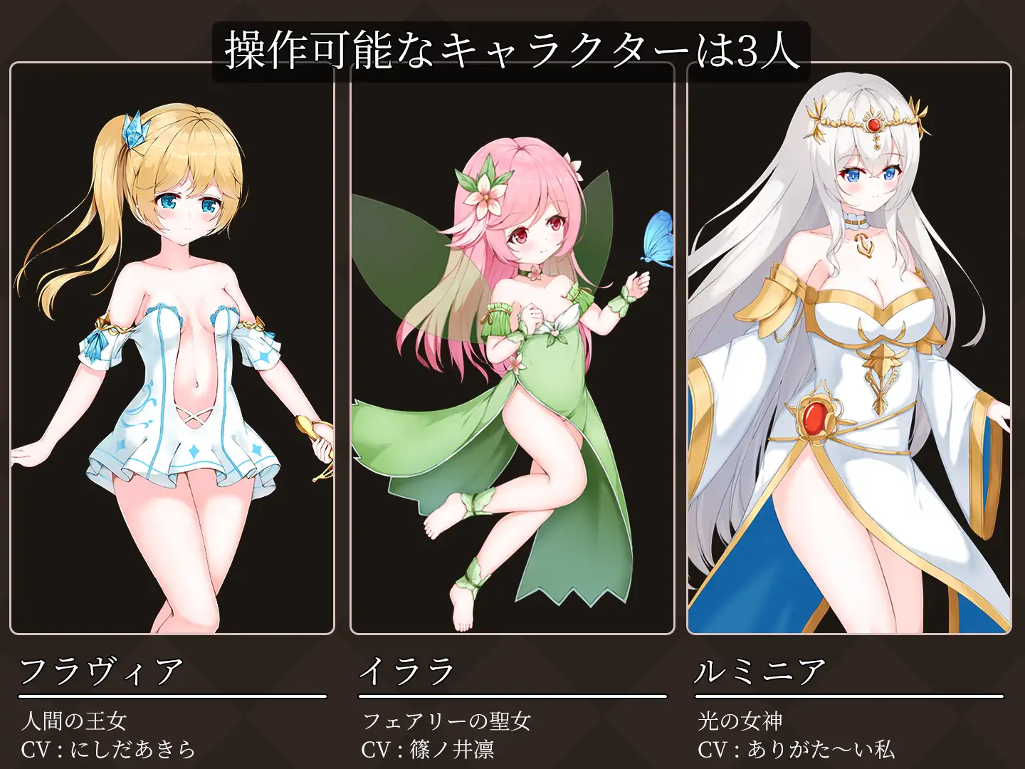 图片[1]-新作[探索ACT/战斗H/羞辱] 降魔夜的公主 魔降る夜の姫 v1.12 汉化版+存档 [180M]-爱玩ACG