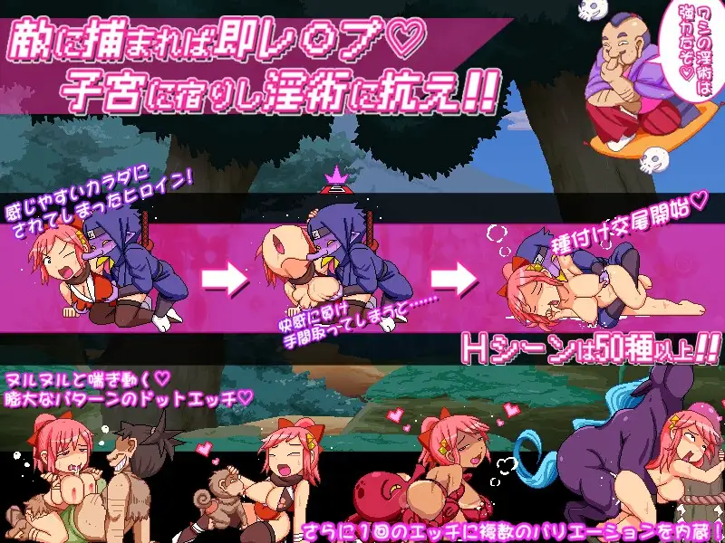 图片[2]-新作[探索ACT/讨伐/妖魔] 奸忍 -乳头之章- 姦忍 -乳頭の章- 正式版 [930M]-爱玩ACG