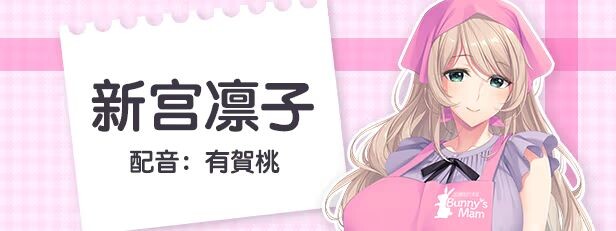 图片[2]-新作[探索ADV/巨乳爆乳] Bunny’s 家政上门服务 Bunny’s ママ代行サービス Steam官中版+存档 [4.80G]-爱玩ACG