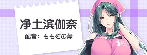 图片[3]-新作[探索ADV/巨乳爆乳] Bunny’s 家政上门服务 Bunny’s ママ代行サービス Steam官中版+存档 [4.80G]-爱玩ACG