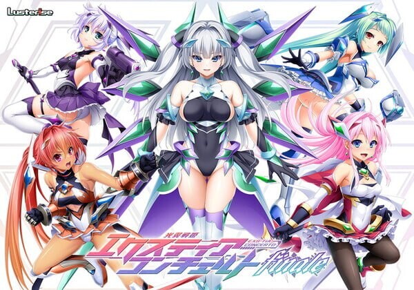 新作[探索ADV/异种X/凌辱] 光翼战姬～ExS-TiA协奏曲１～ 光翼戦姫エクスティアコンチェルト1 官方中文版+全CG存档 [2.0G]-爱玩ACG