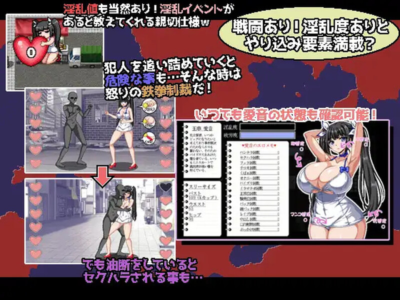图片[2]-新作[探索RPG/像素动态] 爆乳侦探！玉串爱音的事件簿 爆乳探偵！玉串愛音の事件簿 AI汉化版+全回想存档 [2.20G]-爱玩ACG