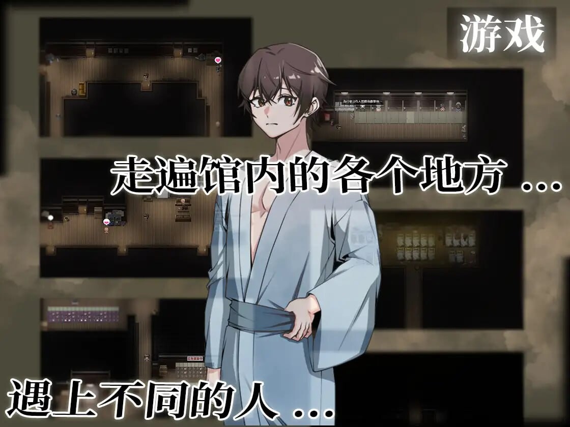 新作[探索RPG/男同] 精臭会馆 Ver1.0.1 DL官方中文版 [580M]-爱玩ACG