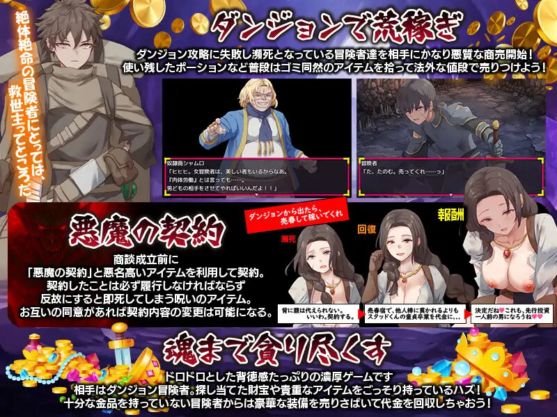 图片[1]-新作[探索RPG/背德] 你这血量只剩1了，要不要来瓶药水？ お前、HPが残り1みたいだけれどポーション欲しい? AI汉化版  [1.20G]-爱玩ACG