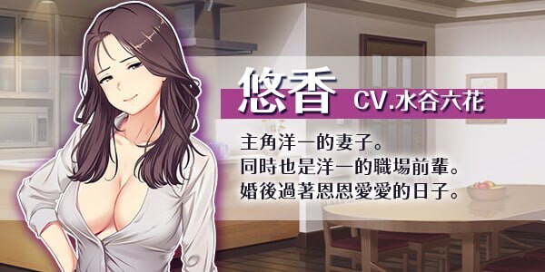 图片[2]-新作[探索RPG/NTR寝取/人妻堕落] 爱与婊子 Love&Bitch Ver1.1 STEAM官方中文版 [590M]-爱玩ACG