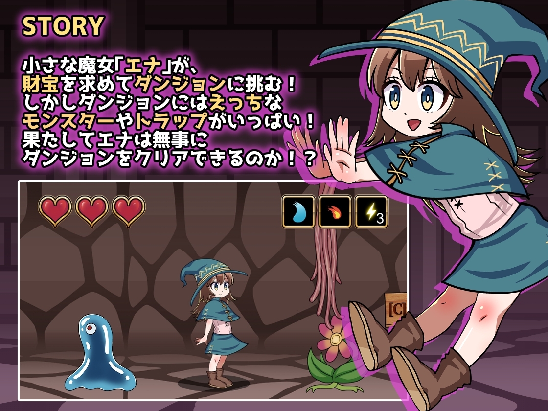 新作[日式/动作ACT/异种X/动态] 淫欲迷宫 色情地牢 エナと淫欲の迷宮 Ena and erotic dungeon 生肉版 [300M]-爱玩ACG
