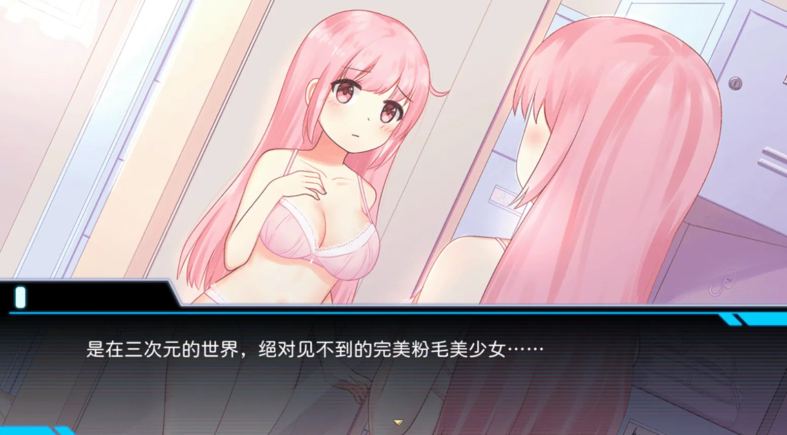 图片[2]-新作[日式ACT/像素动态] 少女的求生之路：研究所 Build.17818922 官中步兵版 [280M]-爱玩ACG