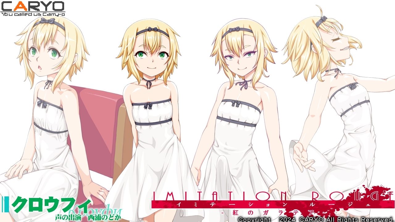 新作[日式ADV] イミテーション・ルージェ 紅のガラテア AI汉化版 [2.10G]-爱玩ACG