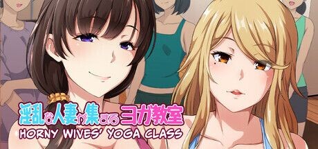 图片[1]-新作[日式ADV/人妻]  Horny Wives’ Yoga Class v1.3 官中版 [960M]-爱玩ACG