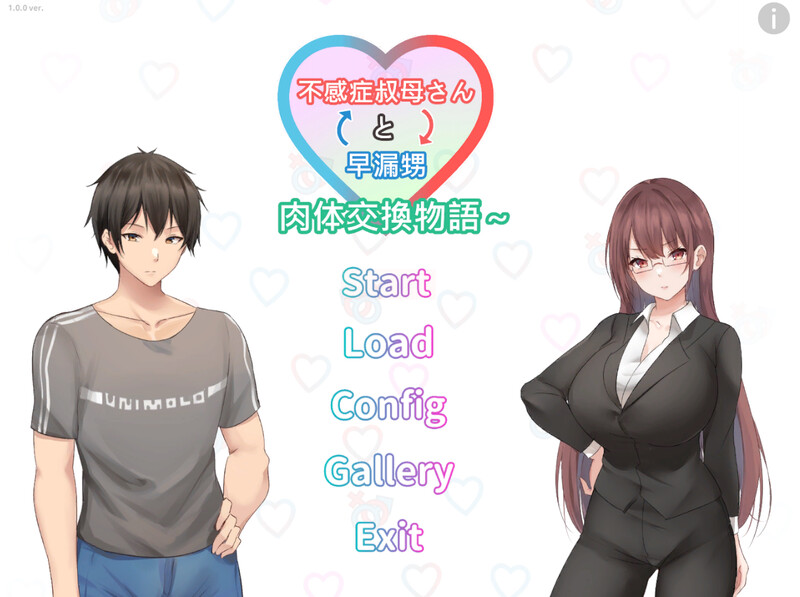 新作[日式ADV/人妻NTR/动态] 早洩外甥与性冷感阿姨—肉体交换物语～ 早漏甥と不感症叔母さん—肉体交換物語～ Steam官方中文步兵版+全CG存档 [1.20G]-爱玩ACG
