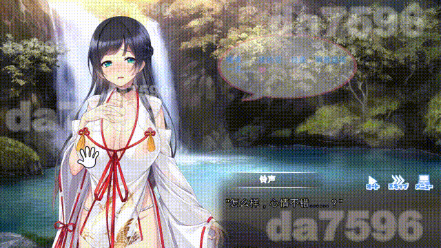 新作[日式ADV/动态/] ドゥアズ～ムラオサノ言いなり～ 机翻版+存档 [3.70G]-爱玩ACG