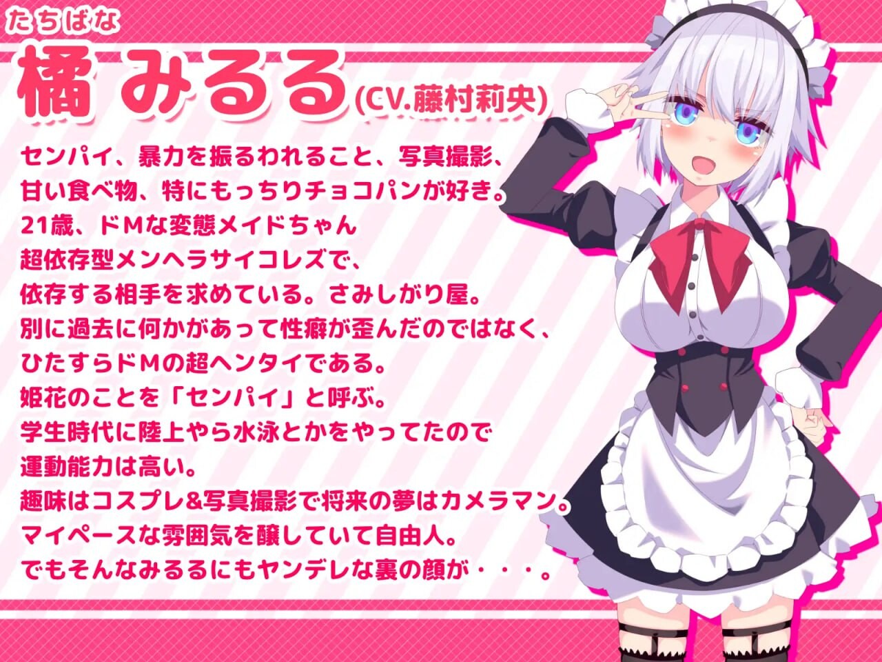 图片[1]-新作[日式ADV/动态] 公主的爱太过沉重！姫の愛が重すぎる！！EXTRA v1.0.1 AI汉化版 [2.10G]-爱玩ACG