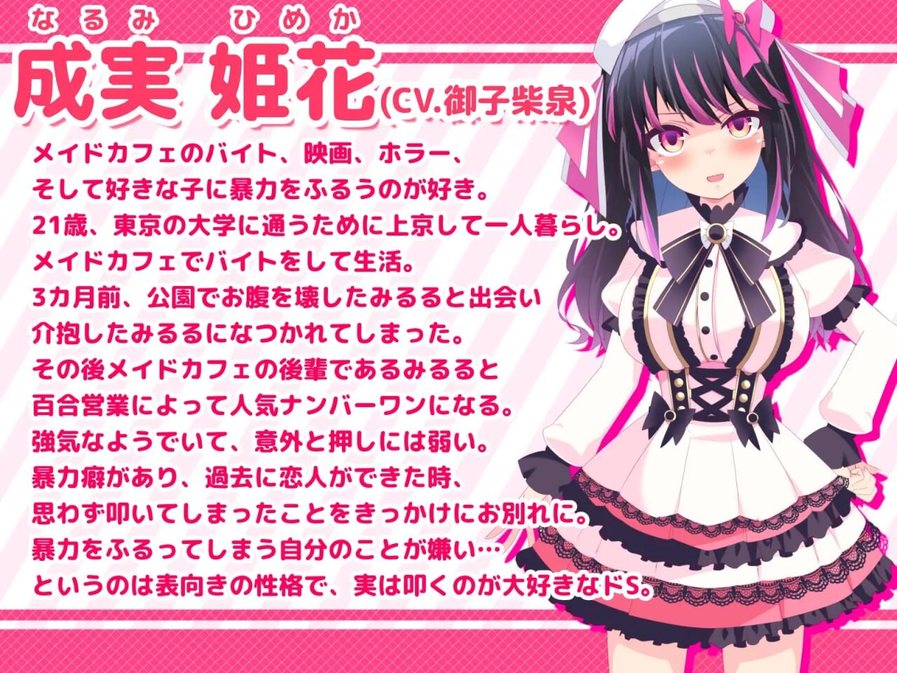 图片[2]-新作[日式ADV/动态] 公主的爱太过沉重！姫の愛が重すぎる！！EXTRA v1.0.1 AI汉化版 [2.10G]-爱玩ACG