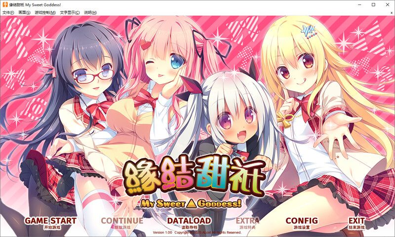 新作[日式ADV/后宫/少女] 缘结甜祇 Yomegami: My Sweet Goddess! Steam官中步兵版+全CG存档 [3.70G]-爱玩ACG