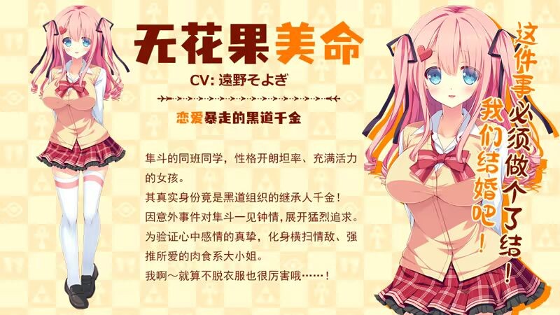 图片[4]-新作[日式ADV/后宫/少女] 缘结甜祇 Yomegami: My Sweet Goddess! Steam官中步兵版+全CG存档 [3.70G]-爱玩ACG