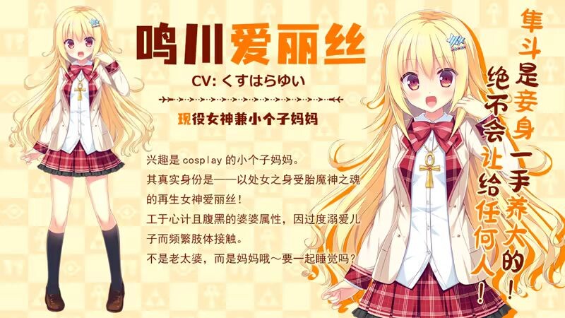 图片[5]-新作[日式ADV/后宫/少女] 缘结甜祇 Yomegami: My Sweet Goddess! Steam官中步兵版+全CG存档 [3.70G]-爱玩ACG
