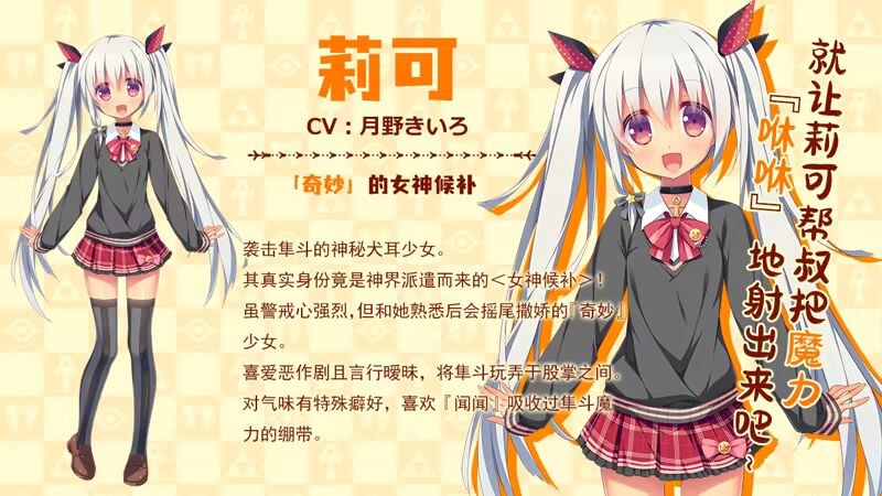 图片[6]-新作[日式ADV/后宫/少女] 缘结甜祇 Yomegami: My Sweet Goddess! Steam官中步兵版+全CG存档 [3.70G]-爱玩ACG