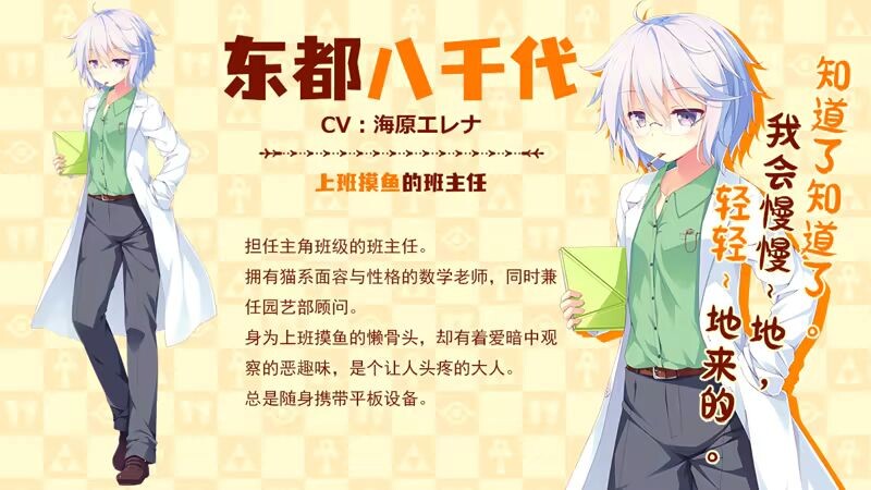 图片[7]-新作[日式ADV/后宫/少女] 缘结甜祇 Yomegami: My Sweet Goddess! Steam官中步兵版+全CG存档 [3.70G]-爱玩ACG