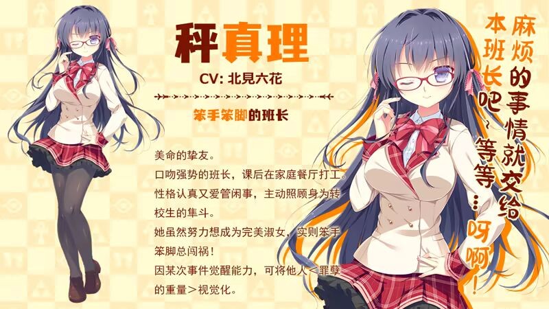 图片[8]-新作[日式ADV/后宫/少女] 缘结甜祇 Yomegami: My Sweet Goddess! Steam官中步兵版+全CG存档 [3.70G]-爱玩ACG