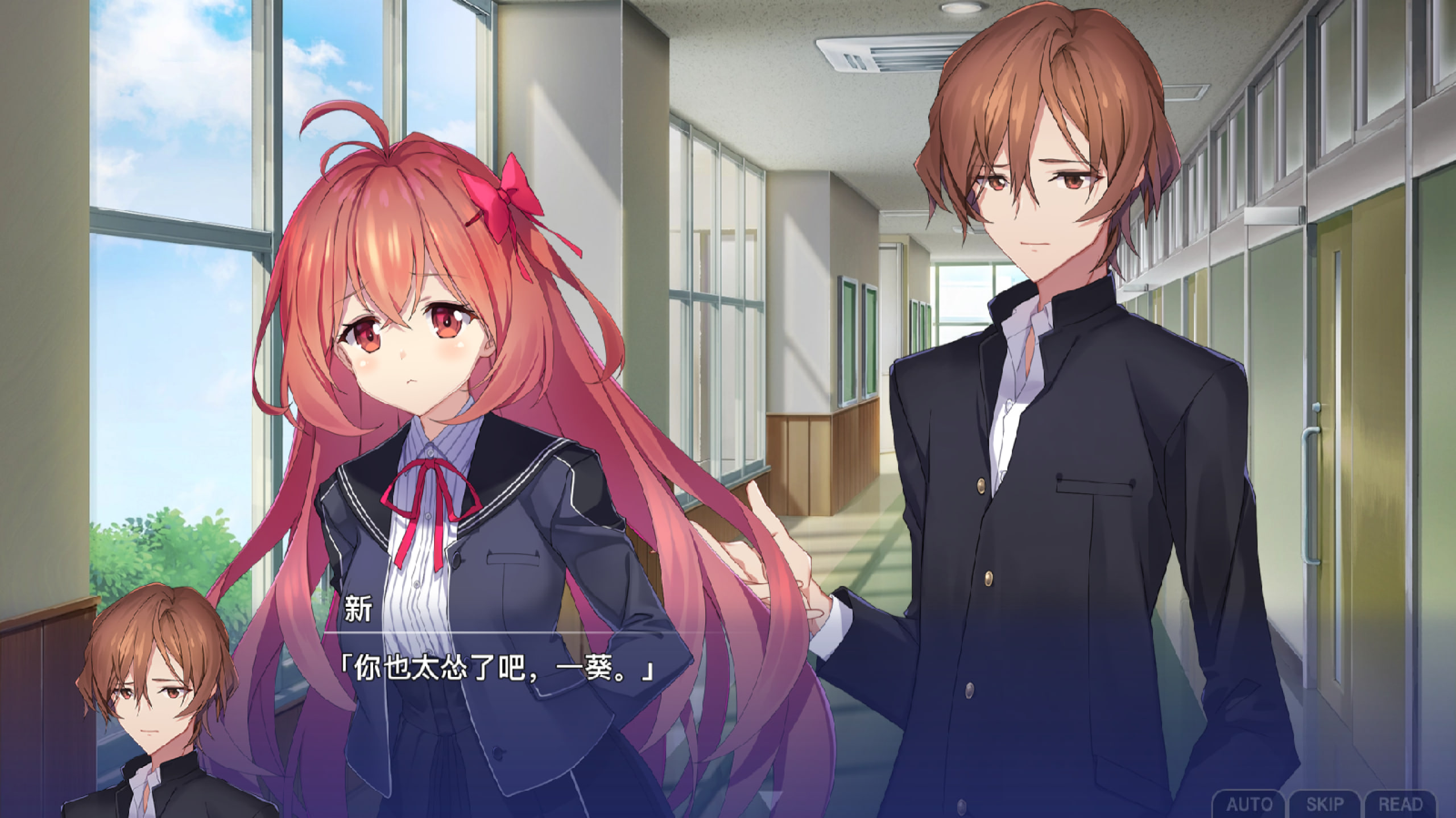 图片[1]-新作[日式ADV] 告别回忆 双想 ～Not always true～ 官中版 [2.90G]-爱玩ACG