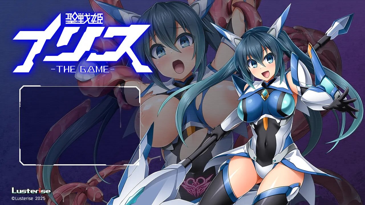 新作[日式ADV] 圣战姬伊莉丝 聖戦姫イリス THE GAME AI汉化版+全CG存档 [2.10G]-爱玩ACG