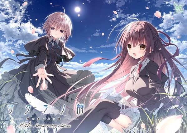 新作[日式ADV/恋爱/学园] 樱之诗 10 周年纪念版 サクラノ詩10th Anniversary edition 重制版 AI汉化版+全CG存档 [9.0G]-爱玩ACG