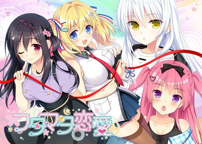 新作[日式ADV/恋爱] 恋爱成双 フタマタ恋愛 官方中文步兵版+全CG存档 [3.8G]-爱玩ACG