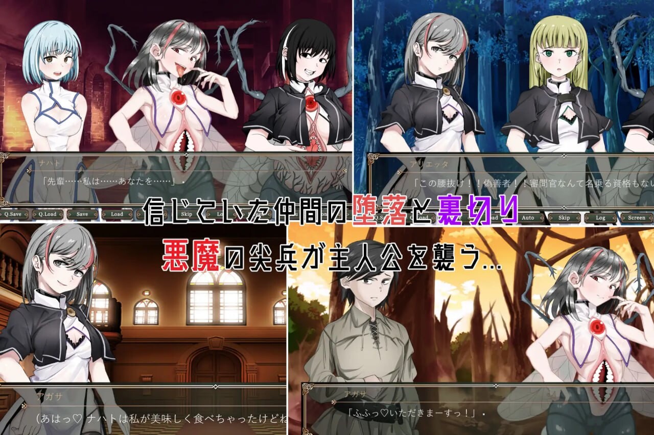 图片[1]-新作[日式ADV/虐待背德] 奥梅拉斯的刻痕～旋转木马与背德摇篮～ オメラスの刻痕～廻る木馬と背徳のゆりかご～ AI汉化 [1.30G]-爱玩ACG
