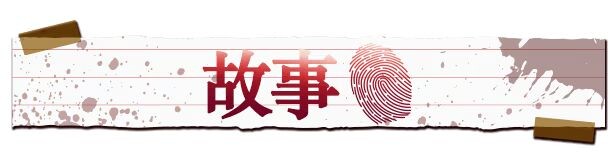 图片[1]-新作[日式ADV/驱魔师] 侦探新花：诅咒的驱魔师 探偵アラカ：呪いの祓魔師 Steam官中步兵版+全回想存档 [1.80G]-爱玩ACG