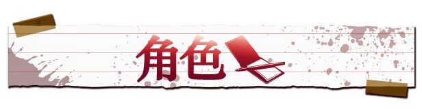 图片[4]-新作[日式ADV/驱魔师] 侦探新花：诅咒的驱魔师 探偵アラカ：呪いの祓魔師 Steam官中步兵版+全回想存档 [1.80G]-爱玩ACG