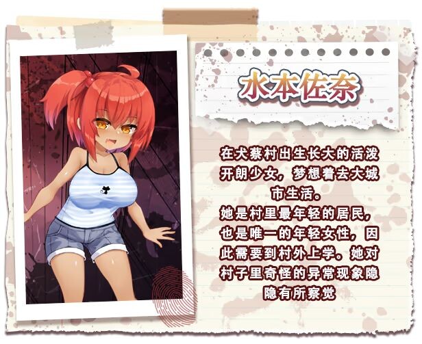 图片[7]-新作[日式ADV/驱魔师] 侦探新花：诅咒的驱魔师 探偵アラカ：呪いの祓魔師 Steam官中步兵版+全回想存档 [1.80G]-爱玩ACG