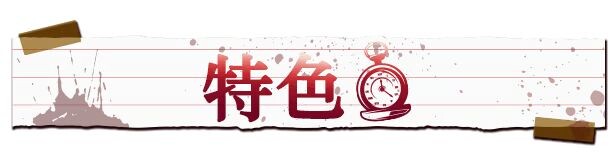 图片[8]-新作[日式ADV/驱魔师] 侦探新花：诅咒的驱魔师 探偵アラカ：呪いの祓魔師 Steam官中步兵版+全回想存档 [1.80G]-爱玩ACG
