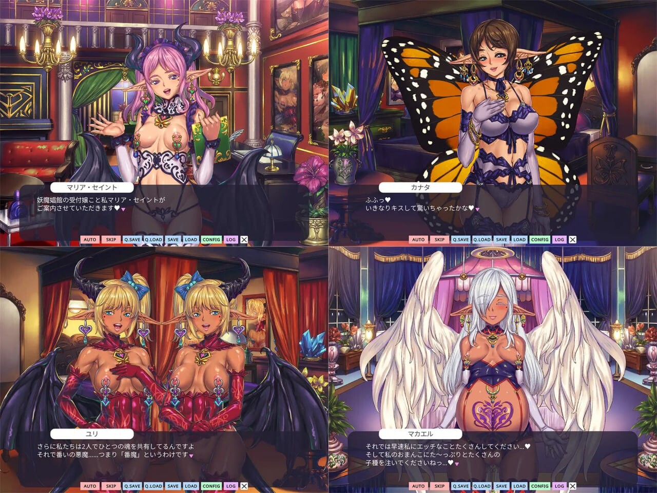 图片[1]-新作[日式ADV/魔物娘/扶她] 欢迎来到♥️妖魔娼馆 妖魔娼館へようこそ v1.20 Steam官中版 [10.70G]-爱玩ACG
