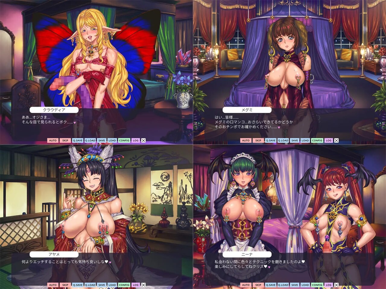图片[2]-新作[日式ADV/魔物娘/扶她] 欢迎来到♥️妖魔娼馆 妖魔娼館へようこそ v1.20 Steam官中版 [10.70G]-爱玩ACG