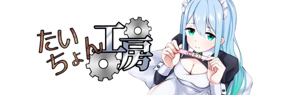 新作[日式互动RPG/女仆制服] 女仆制造 メイドinめいど AI汉化版 [920M]-爱玩ACG