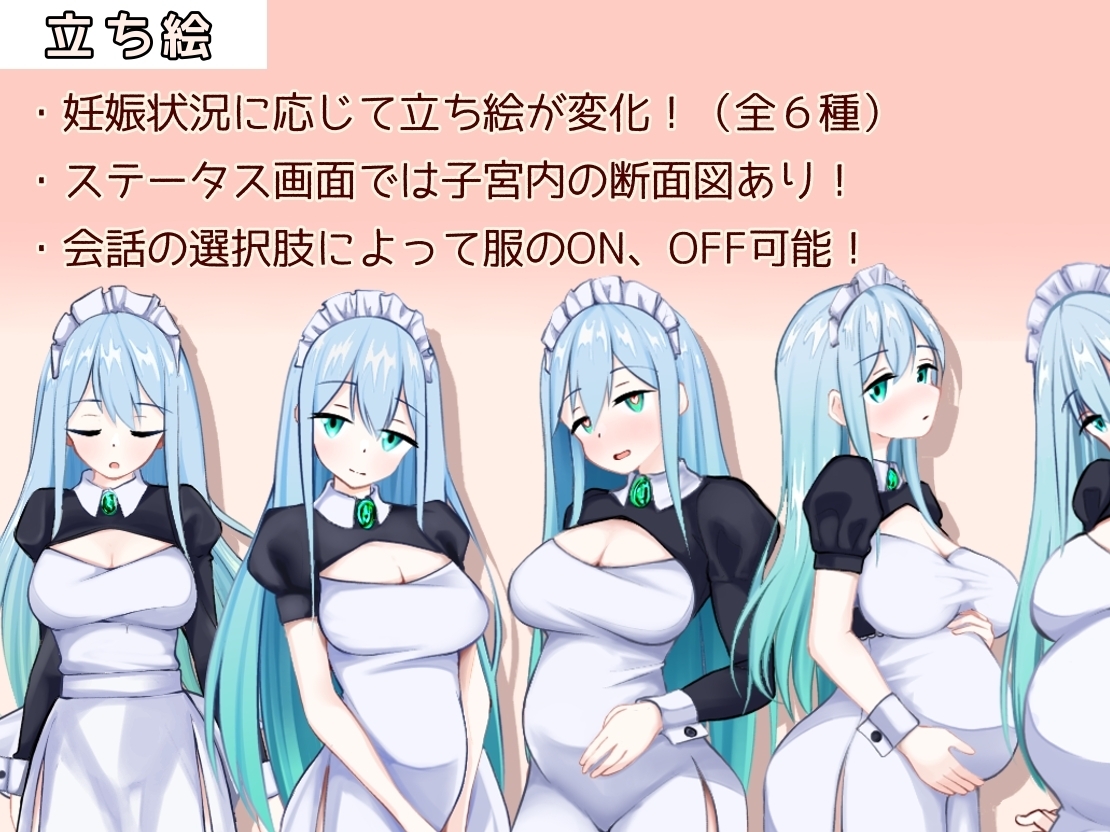 メイドinめいど [たいちょん工房]