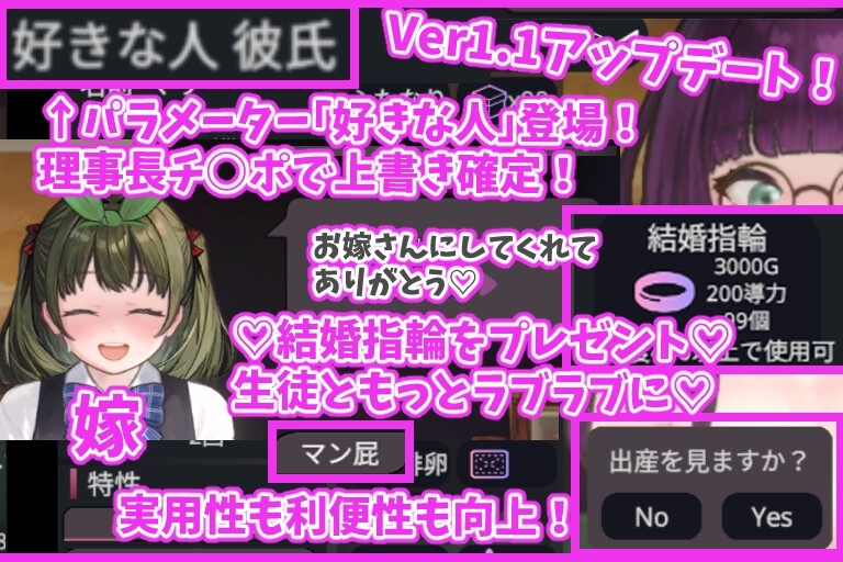 新作[日式互动SLG/抚摸触摸/动态] 充满爱意的生活指导 愛のある生活指導 生肉版 [1.20G]-爱玩ACG