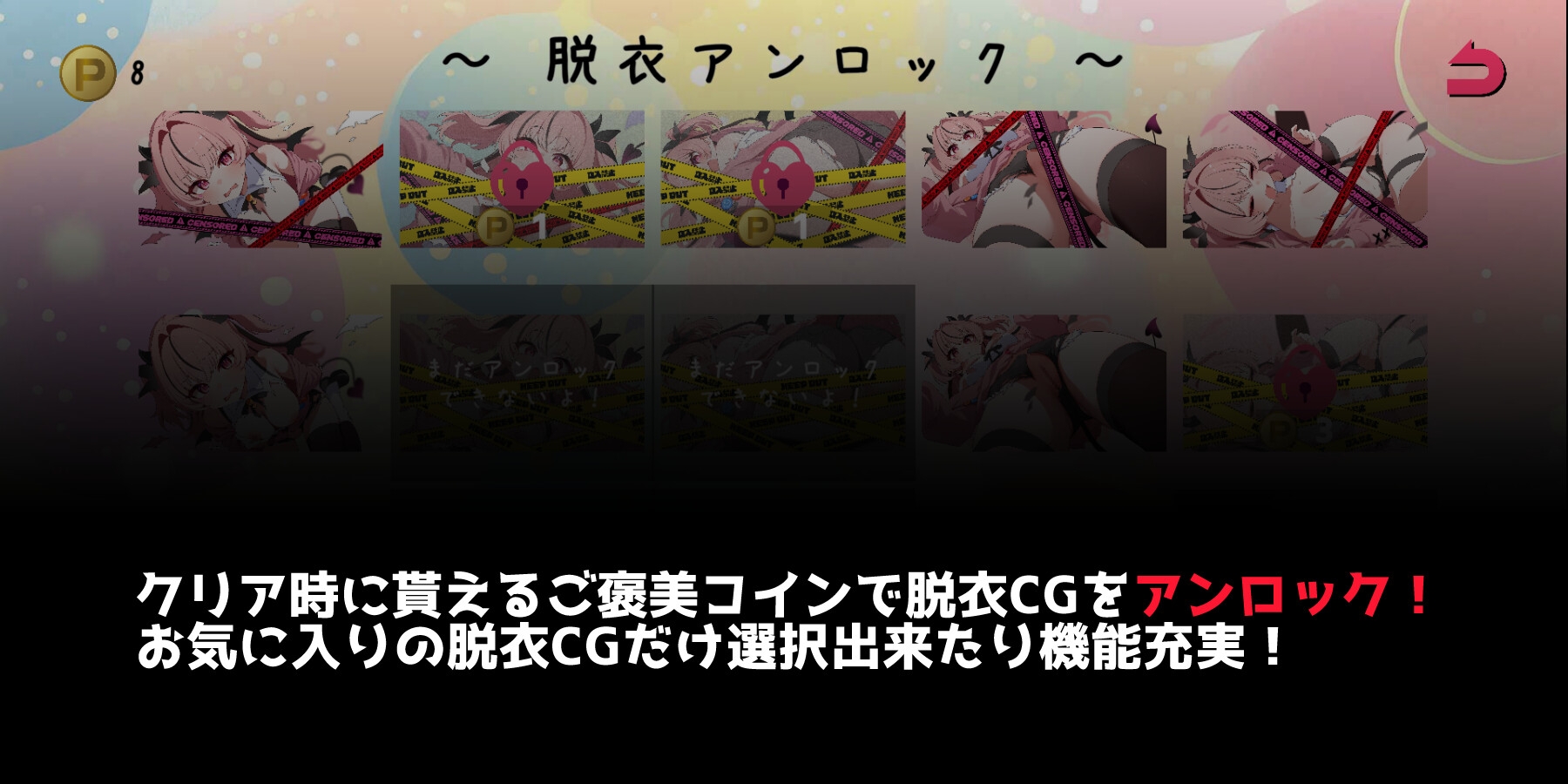 アマナアライブ!! [ラクライ]