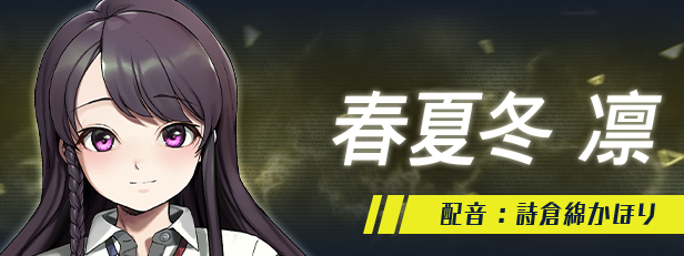 图片[3]-新作[日式大作ADV] 犯罪边境 Liminal Border Part III クリミナルボーダー 3rd offence 官方中文版+全CG存档 [5.30G]-爱玩ACG
